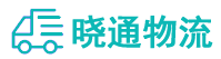 长沙到东平县物流公司
